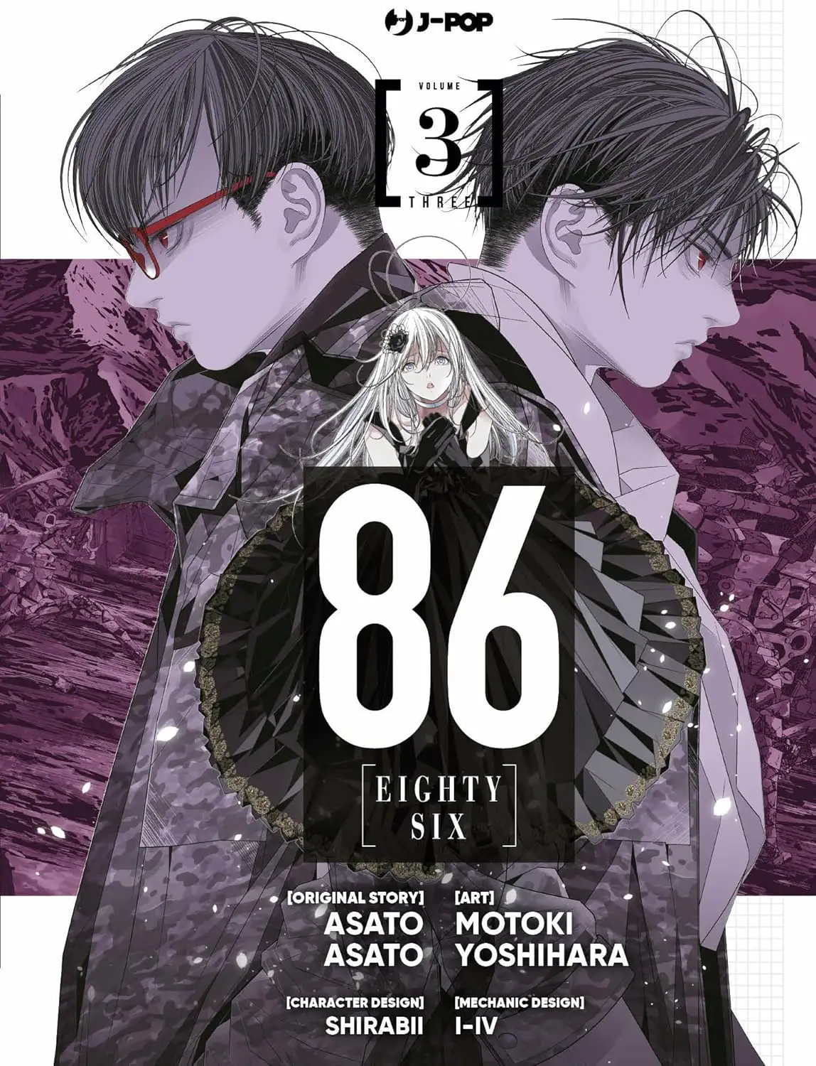 Volume cover